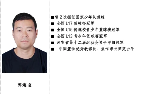 弹力带篮球训练动作要领_2